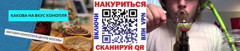 ОМГ ОМГ ТОР  Первомайск  Еда ТГК конопля 