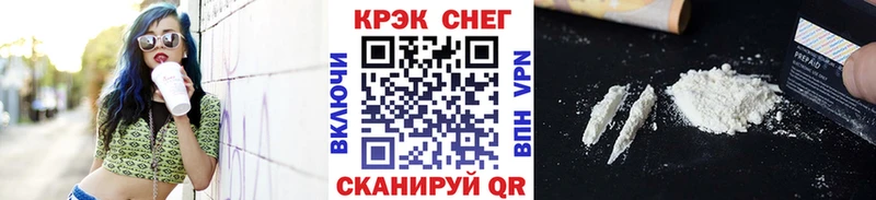 Кокаин 98%  купить закладку  Первомайск 