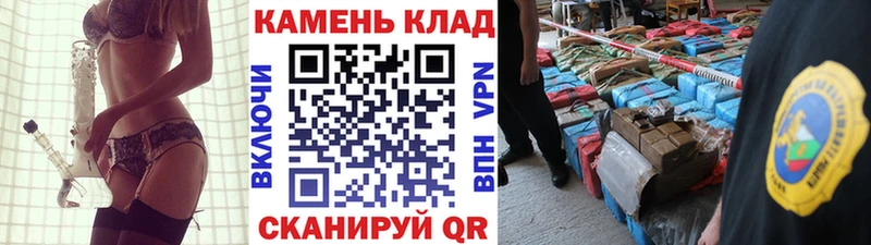 как найти наркотики Первомайск ГАШ hashish