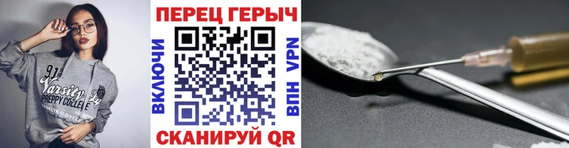 Героин гречка  где найти   MEGA зеркало  Первомайск 