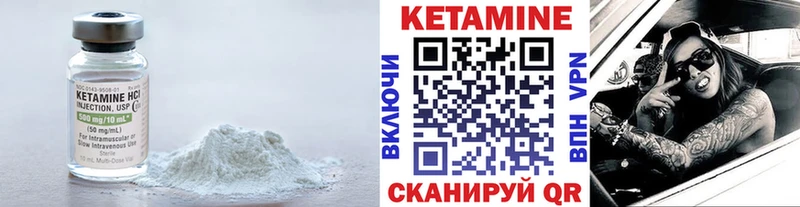darknet состав  где купить наркоту  Первомайск  КЕТАМИН ketamine 