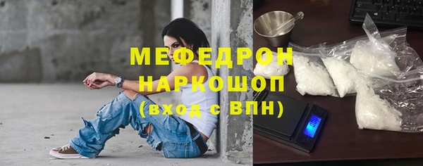 скорость Волоколамск