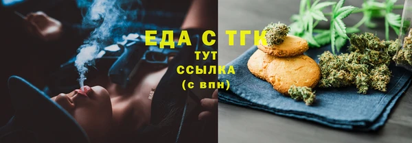 спиды Снежинск