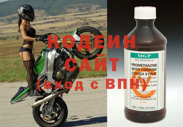 скорость Волоколамск
