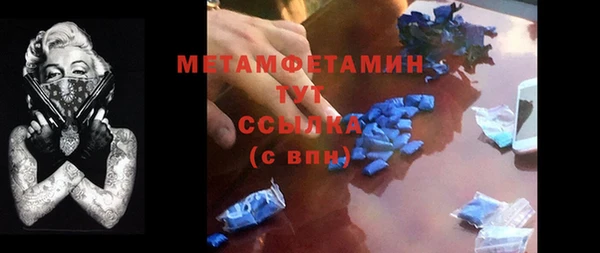 кокс Вязники
