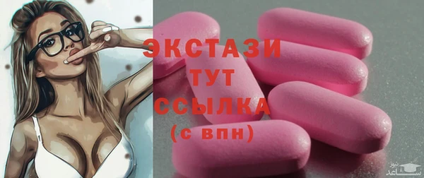 марихуана Володарск
