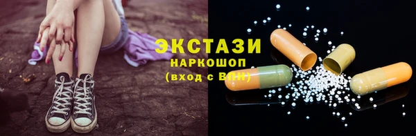 наркотики Вяземский