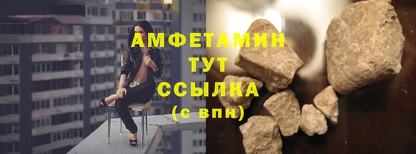 марихуана Володарск