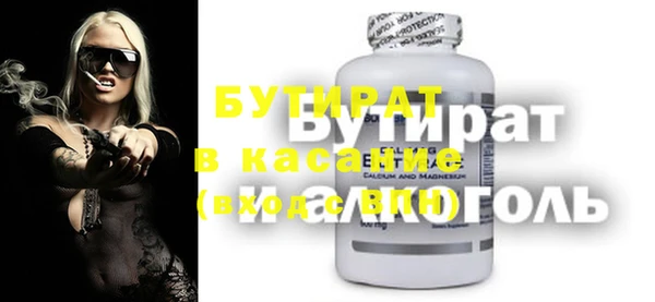 apvp Россошь