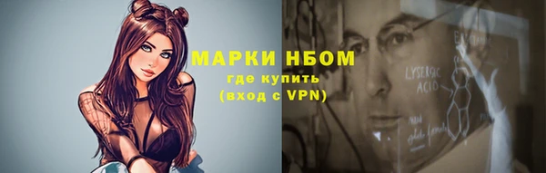 кокс Вязники