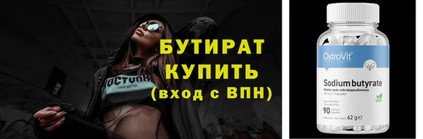 мет Волосово