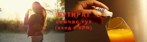 марихуана Володарск