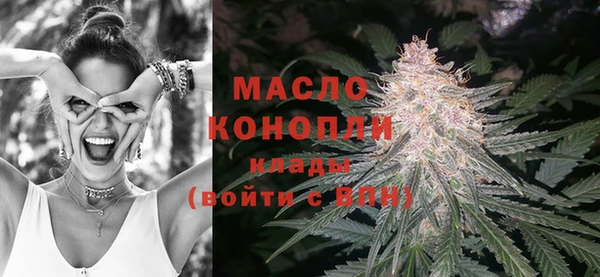 гашишное масло Ростов