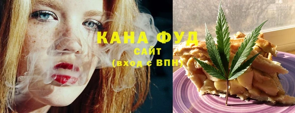 MESCALINE Слюдянка