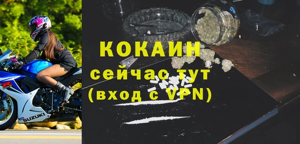 кокс Вязники