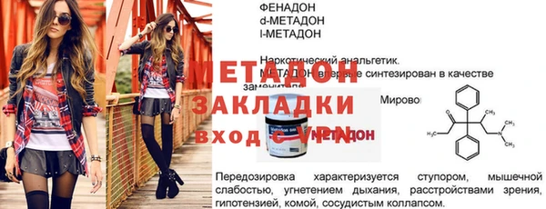 наркотики Вяземский