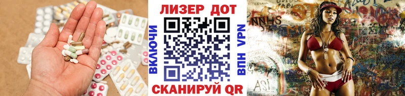 дарнет шоп  Первомайск  ЛСД экстази ecstasy 