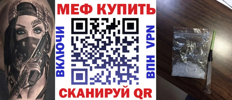МЕФ  Первомайск