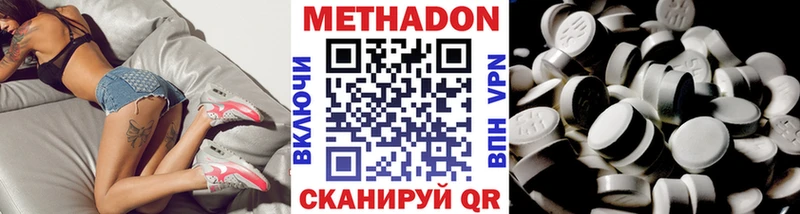 omg ТОР  Первомайск  Метадон белоснежный 