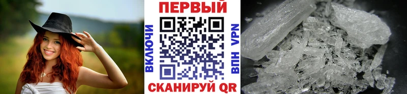 мориарти официальный сайт  Первомайск  Метамфетамин винт  как найти  