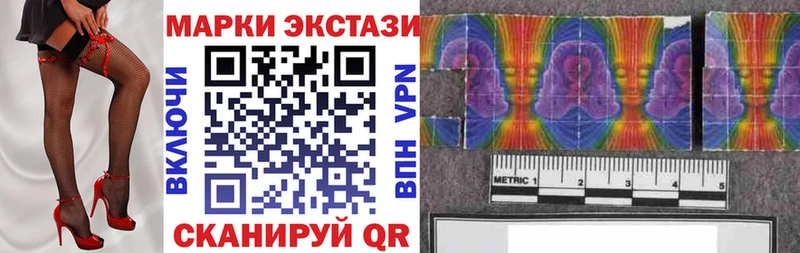Марки N-bome 1500мкг Первомайск