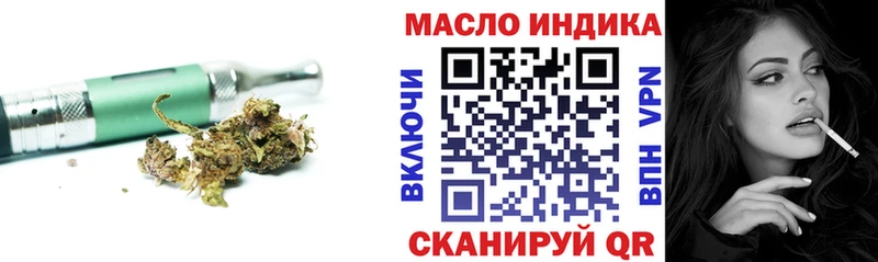 ТГК Wax Первомайск